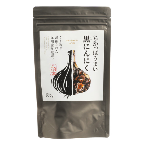 独自技術で にんにくを熟成発酵！ “ちかっぱうまい 黒にんにく” 6袋セット